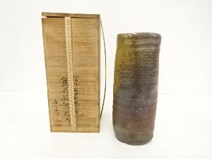 古賀無量造　焼〆花入